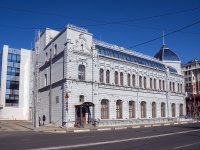 Samara, Galaktionovskaya st, house 102. office building