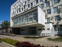 Самара, улица Галактионовская, дом 132. органы управления