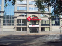 Samara, Офисный центр "Капитал", Galaktionovskaya st, house 157