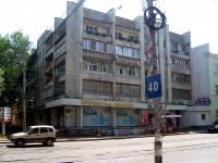 Samara, Galaktionovskaya st, house 195. Apartment house