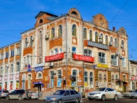 Самара, улица Галактионовская, дом 22. офисное здание