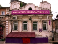 Samara, Galaktionovskaya st, house 52. Apartment house with a store on the ground-floor