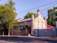 Самара, храм в честь Иконы Казанской Божией Матери, улица Коммунистическая, дом 1