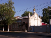 Самара, улица Коммунистическая, дом 1. храм в честь Иконы Казанской Божьей Матери