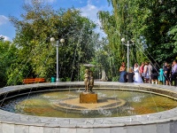 Самара, фонтан 