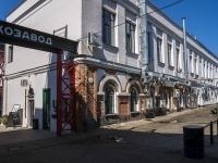 Samara, st Kuybyshev, house 128/1. office building