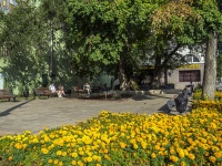 Samara, public garden 