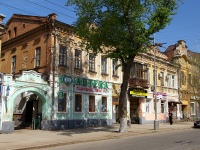 萨马拉市, Kuybyshev st, 房屋 52. 公寓楼