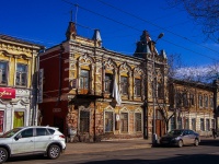 萨马拉市, Kuybyshev st, 房屋 65. 公寓楼