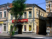 萨马拉市, Kuybyshev st, 房屋 67. 公寓楼