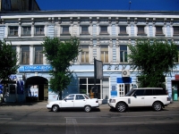 Samara, Kuybyshev st, house 68. Apartment house