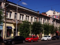 萨马拉市, Kuybyshev st, 房屋 68-70. 公寓楼