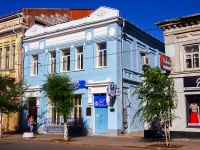 Samara, Kuybyshev st, house 85. Apartment house