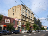 Samara, Kuybyshev st, house 90. office building