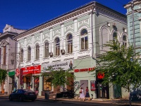 Samara, Kuybyshev st, house 91. Apartment house