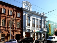Samara, Kuybyshev st, house 93. Apartment house