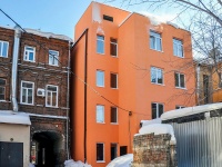 萨马拉市, Kuybyshev st, 房屋 94. 写字楼