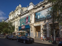 Samara, Kuybyshev st, house 103. multi-purpose building