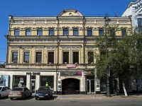Samara, Kuybyshev st, house 108. office building