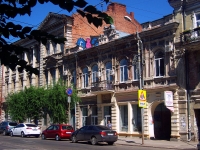 Samara, Kuybyshev st, house 123. office building