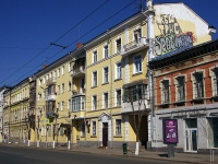 萨马拉市, Kuybyshev st, 房屋 129. 公寓楼