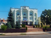 Самара, администрация Администрация городского округа Самара , улица Куйбышева, дом 137