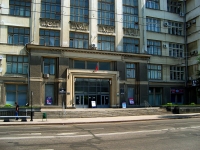 Самара, офисное здание Дом промышленности, улица Куйбышева, дом 145