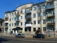 萨马拉市, Kuybyshev st, 房屋 149. 公寓楼