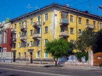 萨马拉市, Kuybyshev st, 房屋 155. 公寓楼