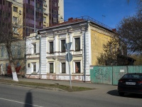 萨马拉市, Kuybyshev st, 房屋 7. 公寓楼