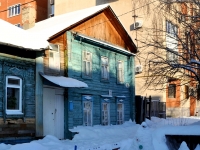 Самара, улица Ленинская, дом 16. индивидуальный дом