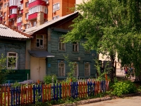 Samara, st Leninskaya, house 16. Private house