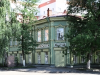 Samara, museum Дом-музей им. В.И. Ленина, Leninskaya st, house 135