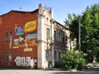 Samara, Leninskaya st, house 139. Apartment house