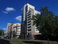 萨马拉市, Leninskaya st, 房屋 285. 公寓楼