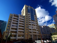 萨马拉市, Leninskaya st, 房屋 285. 公寓楼