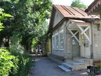 Samara, public organization "Русь", Leninskaya st, house 152А