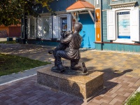 улица Ленинская. скульптурная композиция