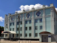 Samara, Leninskaya st, house 120А. office building