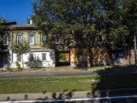 Самара, улица Ленинская, дом 126. многоквартирный дом