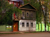 Samara, museum Дом-музей В.И.Ленина , Leninskaya st, house 131