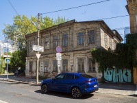 neighbour house: st. Leninskaya, house 197. Apartment house