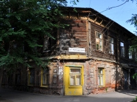 萨马拉市, Leninskaya st, 房屋 199. 公寓楼