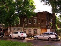 隔壁房屋: st. Leninskaya, 房屋 201. 公寓楼