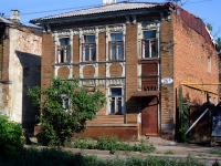 萨马拉市, Leninskaya st, 房屋 261. 公寓楼