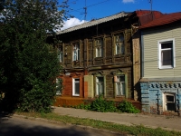Самара, улица Ленинская, дом 267. многоквартирный дом