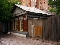 Samara, Leninskaya st, house 252. Private house