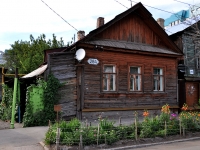 Samara, Leninskaya st, house 284. Private house