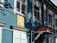 Самара, Театр кукол "Лукоморье", улица Ленинская, дом 160