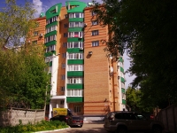 萨马拉市, Leninskaya st, 房屋 61. 公寓楼